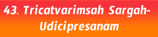 Tricatvarimsah Sargah- Udicipresanam